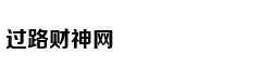 拉卡泽特世界波 阿森纳总分3-